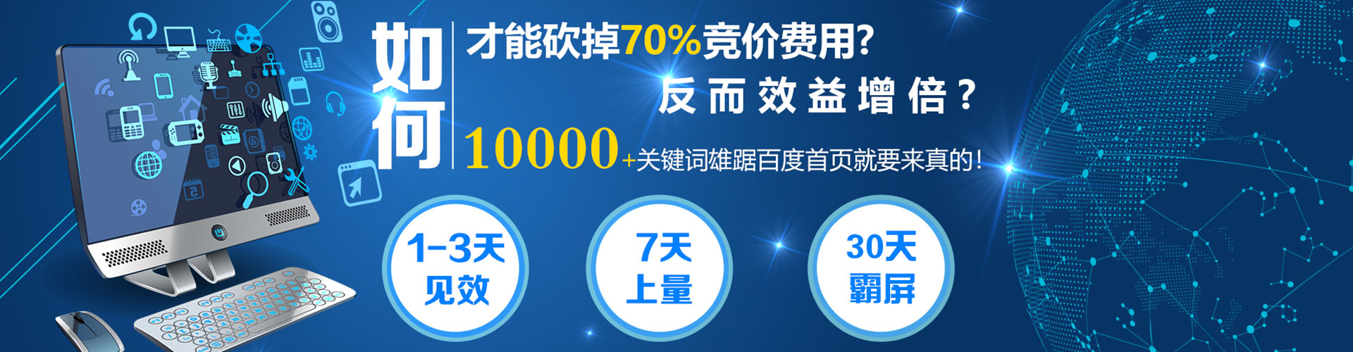 榕江sem代理