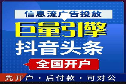案例分析：利用百度推广打造爆款产品