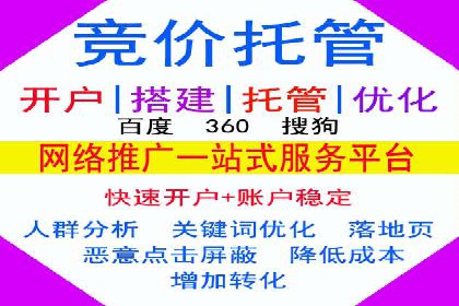 成功案例：SEM百度竞价助力企业增长